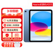 蘋(píng)果iPad10(第10代)蘋(píng)果Apple平板電腦【暑期特惠】10.9寸正品 ipad10藍(lán)色10.9寸 256G插卡版【2年店保+贈(zèng)品禮包】