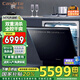卡薩帝（Casarte）14套亞式洗碗機M70雙重消殺全腔干爽智能開(kāi)門(mén)速干CWB14-B39YHU1 14套洗碗機