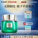 百雀羚眼霜 草本幀顏緊致淡紋修護眼霜15g緊致彈潤品質(zhì)國貨中秋送禮