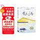 楚天以南：完結(jié)篇（長(zhǎng)佩文學(xué)年度紅文，超人氣作者大風(fēng)不是木偶口碑力作《楚天以南》完結(jié)篇?。? title=