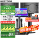 威斯?。╓ESTDING）108家庭ktv音響套裝唱歌全套設備家庭影院家用卡拉ok點(diǎn)歌機一體機音箱 【高性?xún)r(jià)比】108品牌銷(xiāo)冠【已售6.9萬(wàn)單】