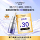 自然堂（CHANDO）虞書欣同款 肌源修護(hù)小紫瓶精華液第六代10ml 
