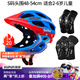 酷峰兒童平衡車(chē)套裝軟護具滑步車(chē)護膝騎行滑板全盔頭盔套裝防護裝備 5件套 開(kāi)放式白色護具+藍色頭盔