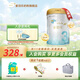 愛羽樂（alula）【雙11同價(jià)】3段嬰幼兒配方牛奶粉益生元12-36月900g/罐 3段 900g 4罐