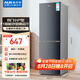 奧克斯128升一級(jí)能效雙門小戶型迷你小電冰箱家用宿舍租房辦公室節(jié)能省電低噪冷凍冷藏兩用BCD-128K138L