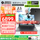 機械革命（MECHREVO）蛟龍16Pro 2025旗艦5060/70游戲本16英寸銳龍9HX高刷學(xué)生電競設計筆記本電腦 旗艦R7 H255/5060/灰 24G-1T