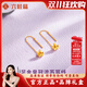 六桂福珠寶雪花耳線(xiàn)黃金耳釘女生足金純金皇冠耳釘耳環(huán)首飾畢業(yè)禮物送女友 皇冠足金耳線(xiàn) 金重0.74g