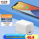 公牛（BULL）PD30W充電器 蘋果iPhone16快充頭 充滿自動(dòng)斷電 適用iPhone15-14/華為/小米等手機(jī) 糯米白