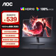 AOC 23.8英寸180Hz電競顯示器Fast IPS屏宙斯盾小鋼炮1ms響應HDR10臺式電腦吃雞游戲外接筆記本顯示屏 【新】180HZ 電競款 24G15N