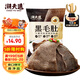 潮夫道冷藏黑毛肚250g 川渝火鍋食材麻辣燙毛肚牛肚牛百葉生鮮