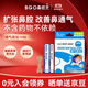 鼻精靈BGO通氣鼻貼鼻炎貼鼻塞鼻子不通氣呼吸緩解成人兒童10貼