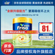 美素佳兒（Friso）【官方直供】港版美素佳兒金裝嬰幼兒奶粉力 含HMO益生菌荷蘭進(jìn)口 美素2段400g(6-12個(gè)月)