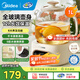 美的（Midea）全玻璃養(yǎng)生壺 辦公室燒水壺 家用多功能煮茶壺 花茶煮茶器 迷你小型電熱水壺 圍爐煮茶壺 【0膠水】YS10B101 1L