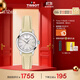 天梭（TISSOT）手表 夢(mèng)圓系列女表 瑞士石英女士皮帶腕表時(shí)尚表生日禮物