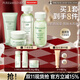 泊美（PURE＆MILD）護(hù)膚品套裝鮮純珍萃百合多效保濕水乳護(hù)膚化妝品補(bǔ)水套裝生日禮物 潔面+水+乳+面霜4件套（滋潤型）