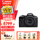 佳能（Canon）EOS R50 入門(mén)級旅行家用vlog小型便攜相機 搭載多種智能化拍攝功能 RF-S18-45鏡頭 微單數碼套機R50 黑色套機 18-45 STM官方標配【無(wú)內存卡/推薦購買(mǎi)套餐】