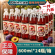 信盛堂胖東L來(lái)酸梅湯電解質(zhì)飲料酸梅湯味汽水童年解渴新鮮清爽解膩 600·mL*8瓶 酸梅湯味汽水