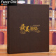 FANCYCHIC相冊本家庭大容量400張567寸混裝相冊插頁(yè)式七寸過(guò)塑200張紀念冊 美的回憶 【五寸相冊】放200張