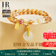 HR赫蓮娜黃水晶手鏈金發(fā)晶手串招財轉(zhuǎn)運旺能量石生日七夕情人節(jié)禮物 黃水晶【和田玉平安扣】手鏈