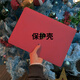 樂麗Macbook筆記本保護殼適用于蘋果M4芯片電腦16順滑質(zhì)感M3款Pro13英寸Air15外套13.6奶油14硬殼13.3 玫紅色（配鍵盤膜） Air13英寸(M2/3/4芯片通用)