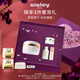 希思黎（Sisley）抗皺修活御致臻顏霜15ml面霜修復緊致禮盒套裝七夕生日禮物