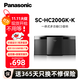 松下（Panasonic）HC200GK無線藍(lán)牙音箱音響 CD機(jī)播放器 U盤MP3音樂 廣播收音FMAM 學(xué)習(xí)光盤多功能桌面音箱帶遙控器 SC-HC200GK【曜石黑】