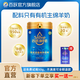 百躍西譜有機純綿羊奶粉兒童成人中老年生鮮高鈣純綿羊奶粉 700克1罐