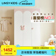 LINSY KIDS林氏兒童衣柜臥室儲物柜簡約拉門三門柜子衣柜定制兒童家具LH681 三門衣柜