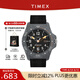 天美時(shí)Timex手表男士遠(yuǎn)征系列太陽能戶外歐美表七夕禮物TW2V40500