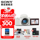 索尼（SONY）ZV-E10L 微單數碼相機 4K視頻 vlog 直播相機 zv-e10 創(chuàng  )意濾鏡 E10拆機身 白【64G卡+皮套+電池+座充+腕帶】 官方標配【出廠(chǎng)配置無(wú)內存】下拉詳情可見(jiàn)套餐介紹