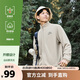 鴻星爾克衛(wèi)衣男搖粒絨內(nèi)膽運(yùn)動服外套長袖加厚開襟開衫抓絨外套休閑上衣