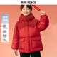 MiniPeace【御寒系列】太平鳥(niǎo)童裝兒童羽絨服新年衣服紅色厚外套 火紅 140