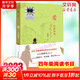 愛(ài)：外婆和我 2023年祖慶說(shuō)百班千人四年級 全國小學(xué)生寒暑假閱讀課外書(shū) 圖書(shū)