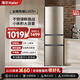 海爾三門(mén)冰箱219升中門(mén)軟冷凍小型租房家用大容量節能省電冰箱 219小體積大容量節能省電冰箱