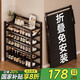 千禧華府鞋架門(mén)口多層家用免安裝折疊簡(jiǎn)易門(mén)口收納置物鞋架子黑色6層90