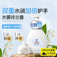獅王（Lion）趣凈泡沫抑菌洗手液水霧鈴蘭450ml保濕護手滋潤玻尿酸水潤兒童