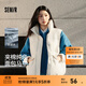 森馬（Semir）棉馬甲女冬季防潑水純色oversize立領(lǐng)面包服疊穿時(shí)尚百搭外套 奶白10501 S