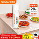 特美居（temeiju）一次性桌布加厚餐桌布防水防油點(diǎn)斷式臺布加長(cháng)方形200*200cm*20張