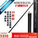 SHIMANO禧瑪諾 21款BORDERLESS GLK 魚竿禧瑪諾大物鯽魚鯉魚臺釣竿進(jìn)口 4.5m
