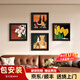 芊芊佳客廳裝飾畫(huà)沙發(fā)背景墻掛畫(huà)復古高級感2025新款中古風(fēng)抽象餐廳壁畫(huà) 幸福-【四聯(lián)組合】 30*30cm 復古黑框【主圖款】 高清藝術(shù)油畫(huà)布（啞光質(zhì)感）