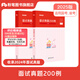 粉筆公考2025國省考公務(wù)員面試真題200例結構化面試題庫公務(wù)員面試真題廣東河南北安徽四川貴州云南山東江蘇陜西公務(wù)員省考