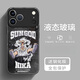 爵誠 適用于蘋果17/16Promax手機殼iPhone15pro散熱卡通玻璃硬殼鏡頭保護海賊王動漫創(chuàng)意路飛個性男女 太陽神路飛 蘋果16Promax