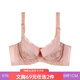 夏娃愛(ài)戀聚攏收副乳文胸中年媽媽蕾絲調(diào)整型上托胸罩女內(nèi)衣 6769-香檳色 75A