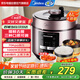 美的（Midea）電壓力鍋6L大容量家用高壓鍋提鮮一鍋雙膽煮飯鍋6-8人 多功能不粘智能預約煮飯煲湯一鍵排氣帶蒸籠