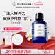 Florihana馥家法國F家巖玫瑰純露補水抗皺緊致熟齡肌細紋天然爽膚水 200ml