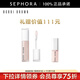 芭比波朗（Bobbi Brown）至盈呵護唇部精華 至盈呵護唇部精華