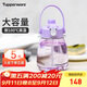 特百惠（Tupperware）大肚杯1.1L塑料杯女士學(xué)生夏季運動(dòng)水杯子大容量雙飲帶吸管冰沙紫