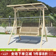 御藤美家（ROYAL RATTAN）戶外秋千庭院花園鐵藝搖椅室外陽臺休閑網(wǎng)紅吊椅家用雙人秋千 萊德特斯林陽光板雙人秋千