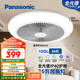 松下（Panasonic）風(fēng)扇燈全光譜防眩護眼36瓦LED照明IP40風(fēng)扇燈 HHLZ2001