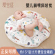 愛(ài)寶適斜坡枕嬰兒斜坡墊哺乳枕防新生兒吐奶防寶寶吐奶溢奶枕頭 0-1歲 森林樂(lè )園（安全綁帶） 斜坡枕